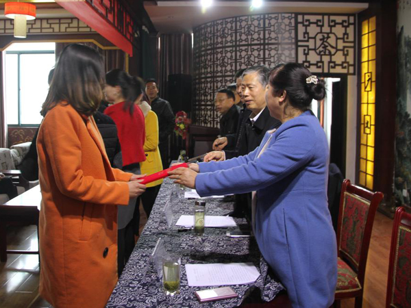 2015年廣義茶葉有限公司年度工作會議