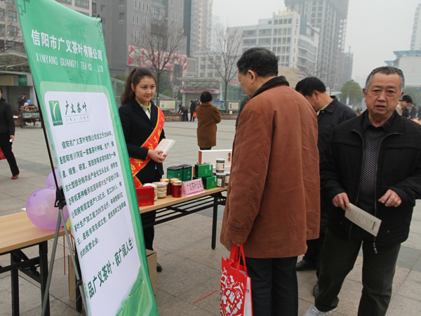 3.15企業(yè)誠(chéng)信日，廣義茶葉公司被授予誠(chéng)信單位