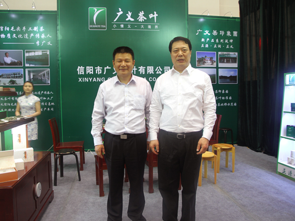 信陽(yáng)茶節(jié)盛大開(kāi)幕 廣義茶葉香醉百年