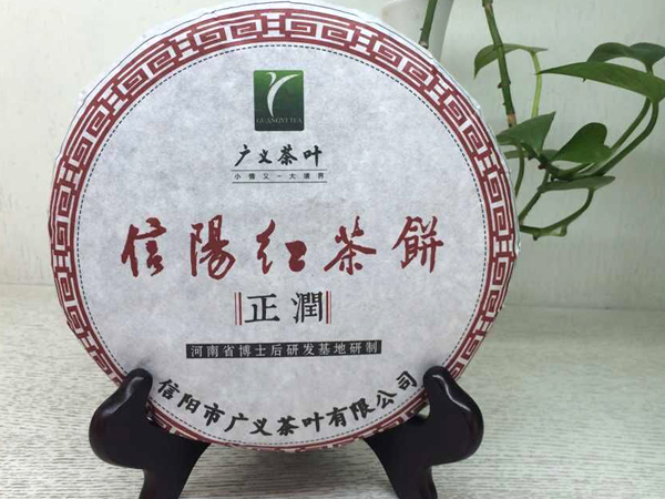【新品預(yù)告】口糧茶來(lái)襲，廣義信陽(yáng)紅茶餅上市！